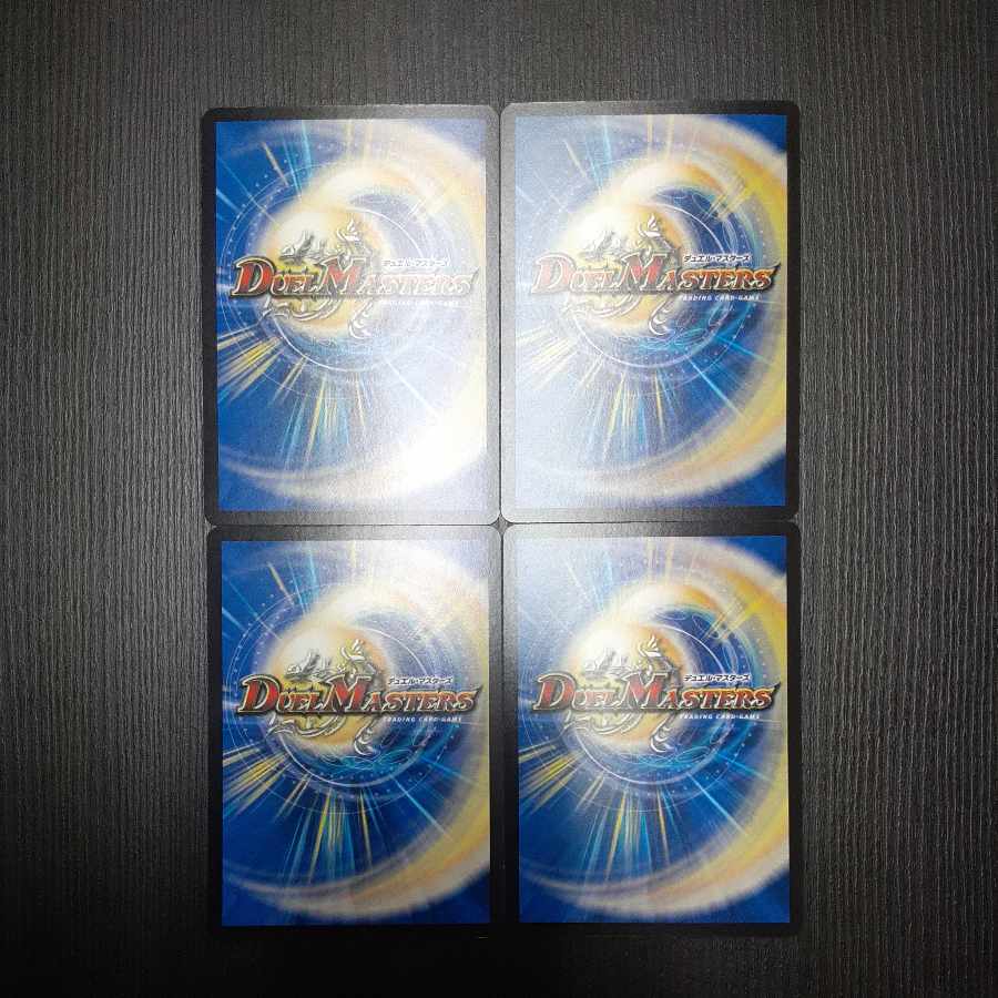 White Knight's Spirit of HEAVEN Kidd R 10/76 4 copies