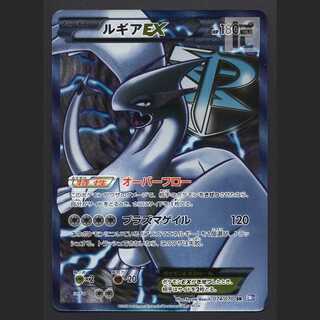 ルギアEX」の激安通販 | magi