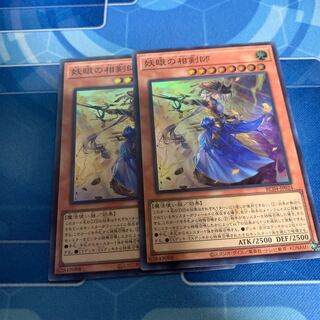 妖眼の相剣師 スーパーレア JP024