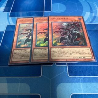 アルバスの落胤 スーパーレア JP022