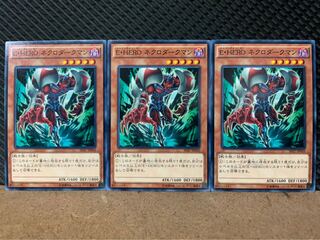 【ぽぽたん】遊戯王 9395 E・HERO ネクロダークマン 3枚 ノーマル