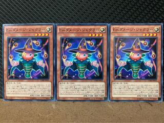 【ぽぽたん】遊戯王 9316 Emダメージ・ジャグラー 3枚 ノーマル