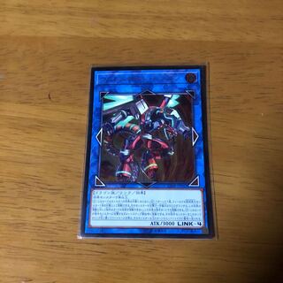 ヴァレルロードドラゴン