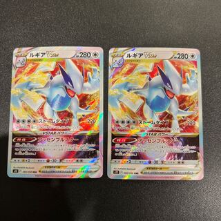 P017LugiaVSTAR RRR 080/098