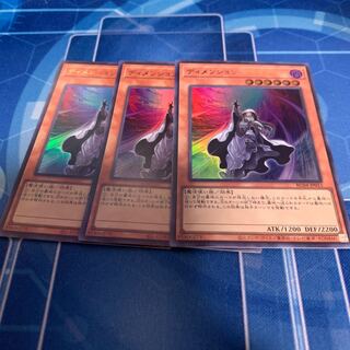 Dimension Shifter Ultra Rare JP015