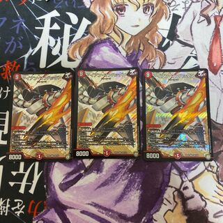 アイアンマンハッタン　ジャンク　3枚セット