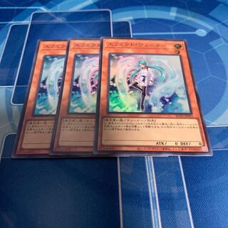 エフェクト・ヴェーラー スーパーレア JP003