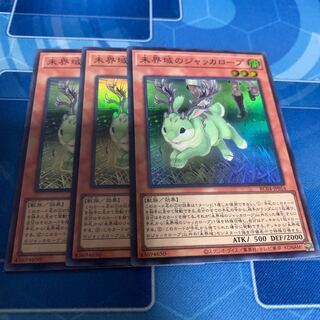 未界域のジャッカロープ スーパーレア JP014