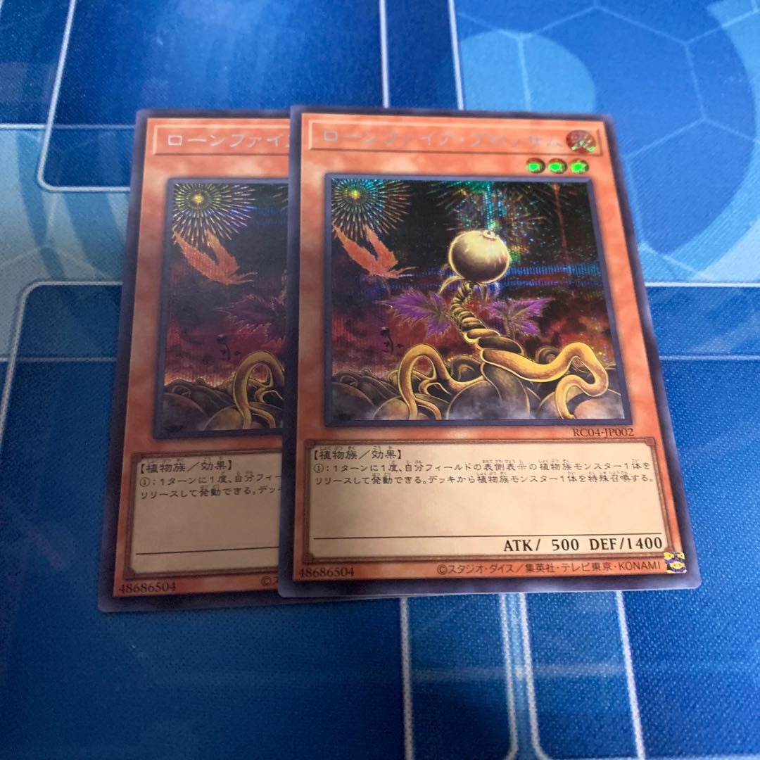 Lonefire Blossom Secret Rare JP002