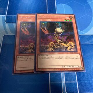 Lonefire Blossom Secret Rare JP002