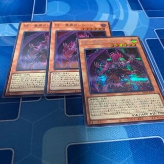 BF-Poison Wind Simoon Secret Rare JP013 etc.