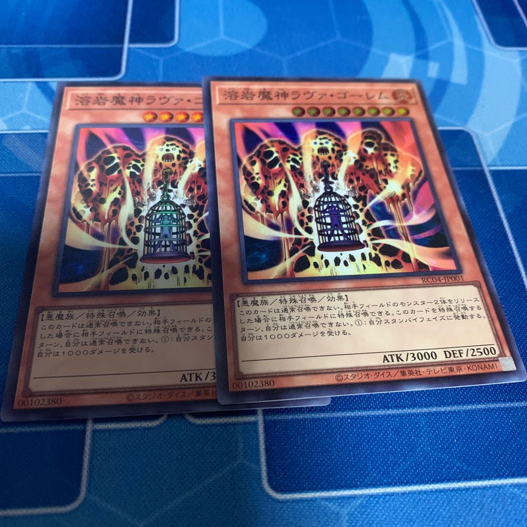 Lava Golem Super Rare JP001