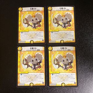 DM Seven Poles Di Uncommon, set of 4, set of 2