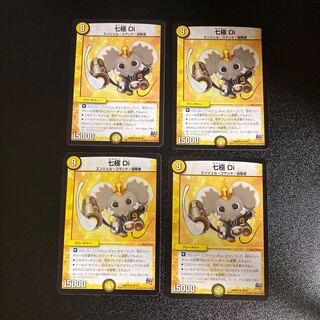 DM 七極Di アンコモン 4枚セット5
