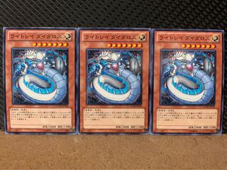 【ぽぽたん】遊戯王 9314 ライトレイ ダイダロス 3枚 ノーマル