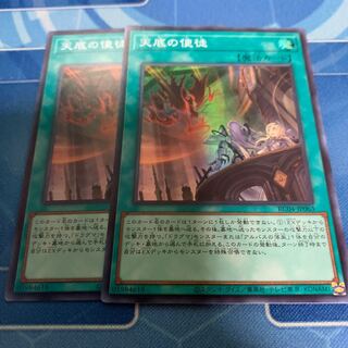 Nadir Servant Super Rare JP063