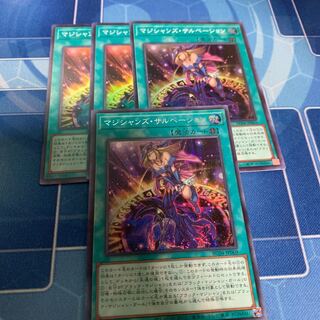 マジシャンズ・サルベーション シークレットレア JP069 他