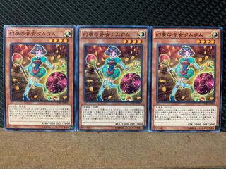 Popotan] Yu-Gi-Oh! 9311 Tamtam the Melodious Diva 3 normal