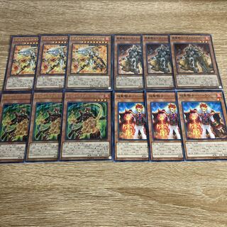 Yu-Gi-Oh Consecrate Knight Ex Paladin God Phoenix Gear Fried Flame Saint Knight Laurent