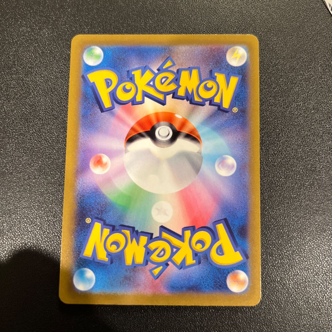 P019/Ho-OhV RR (055/068)