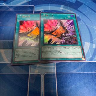 Triple Tactics Talent Ultra Rare JP064