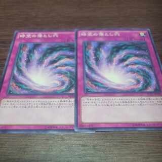 Time-Space Trap Hole Normal JP033