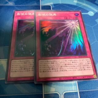 影依の偽典 スーパーレア JP078