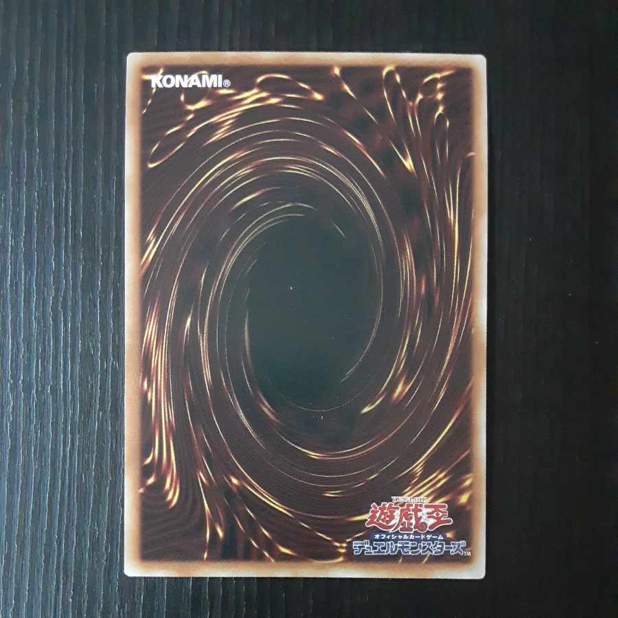 Spellbook of Judgment EXSE JP055