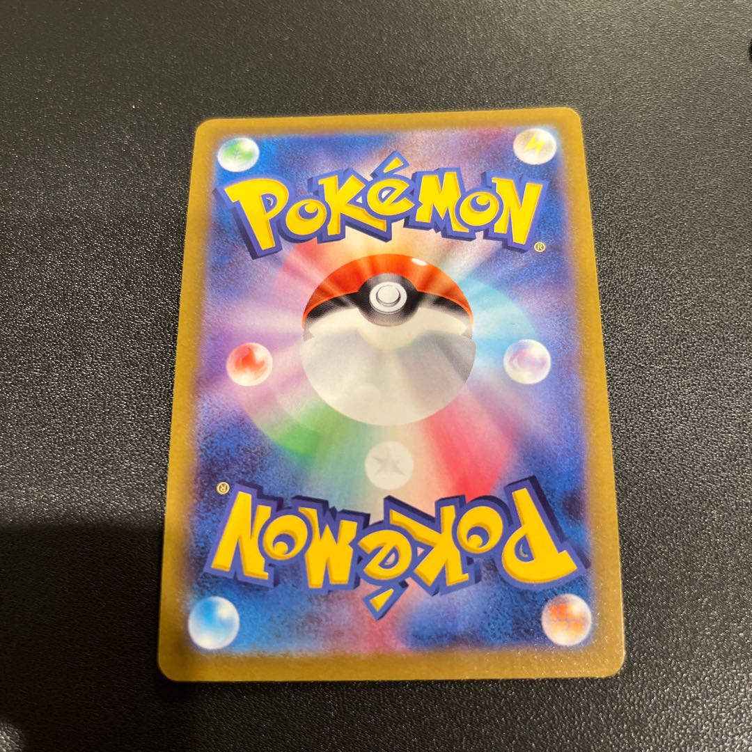 P027メルメタルVstar（048/071）