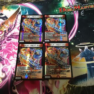 Brand <NEXT.Star> VR 10/68 4 pieces