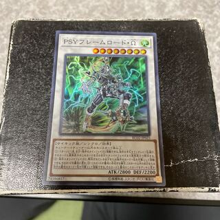 PSY-Framelord Omega Super Rare JP025