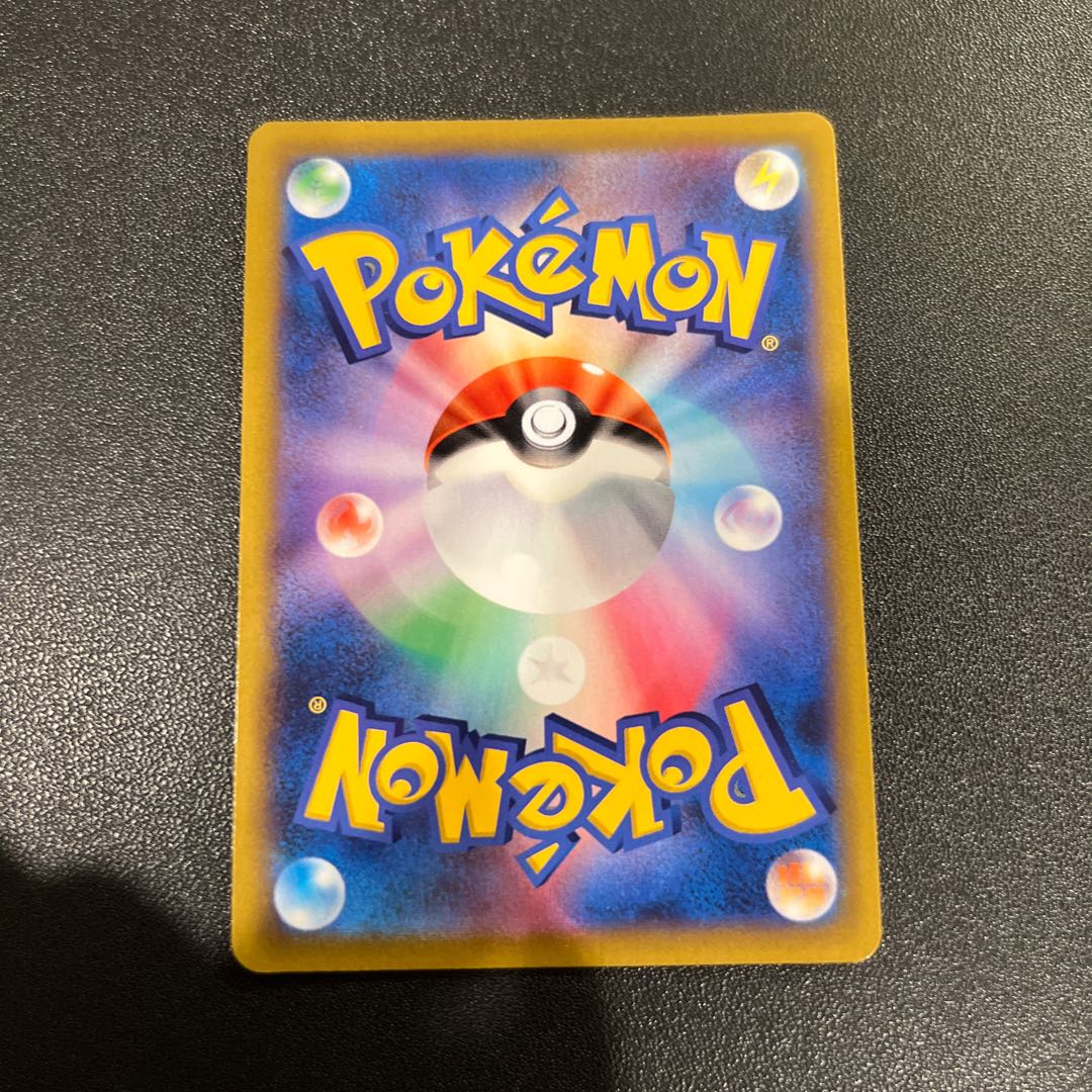 P034ミミッキュVMAX RRR(077/184) 1枚