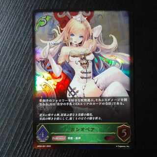 カシオペア　LG