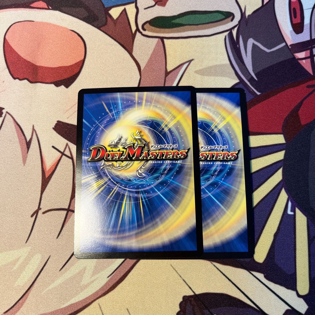 Birds of Paradise Rare 29/75