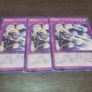 Time Pendulumgraph Normal JP032