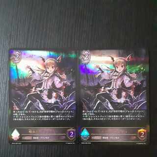 2 Vampire Princess Van Cleffa LG