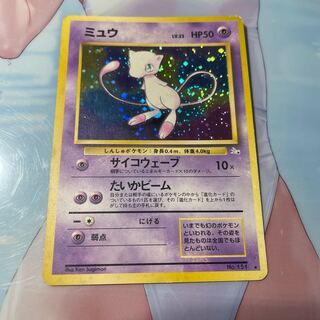 ミュウ　旧裏面