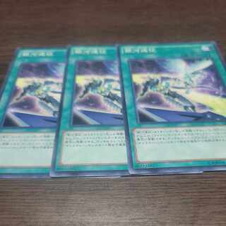 Galaxy Expedition Normal JP044