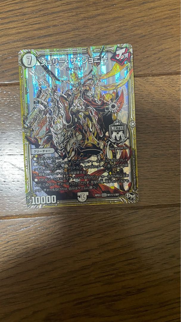 ジョリーザジョニー