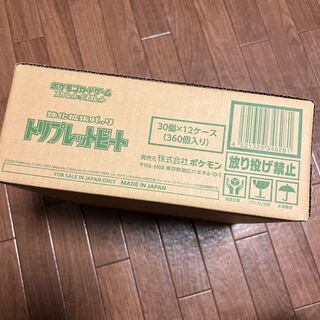 トリプレットビート　1カートン　未開封　カートン トリプレットビート カートン」の激安通販 | magi