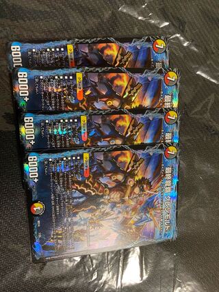 Final Ryuha Glen Malt 7/25