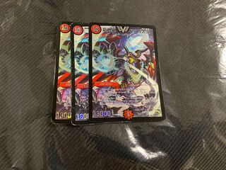 Dragon World Drago the Great VIC 1/84 3 pieces