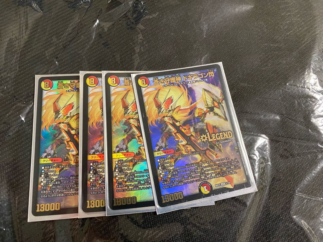 Blue Guardian God Dogiragon Flash LEG 1/18