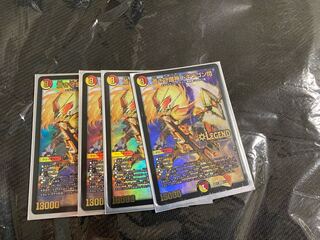 蒼き守護神 ドギラゴン閃 LEG 1/18