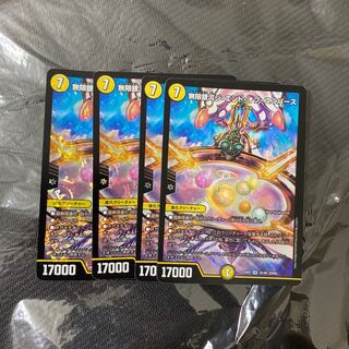 Infinite Galaxy The End of the Universe SR 22/80 [2006].