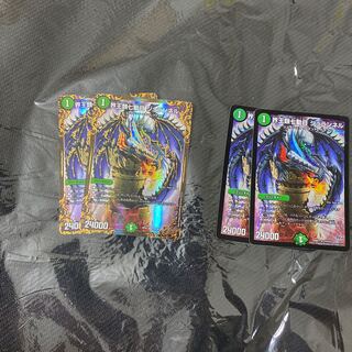 Kaiouze Seventh Movement Juranel SR S10/S10