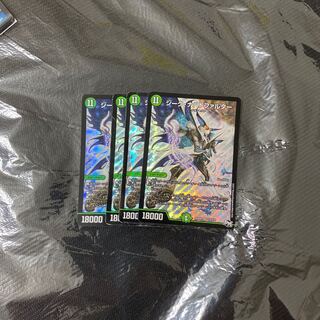 Sieg Nachtfalter SR S10/S10