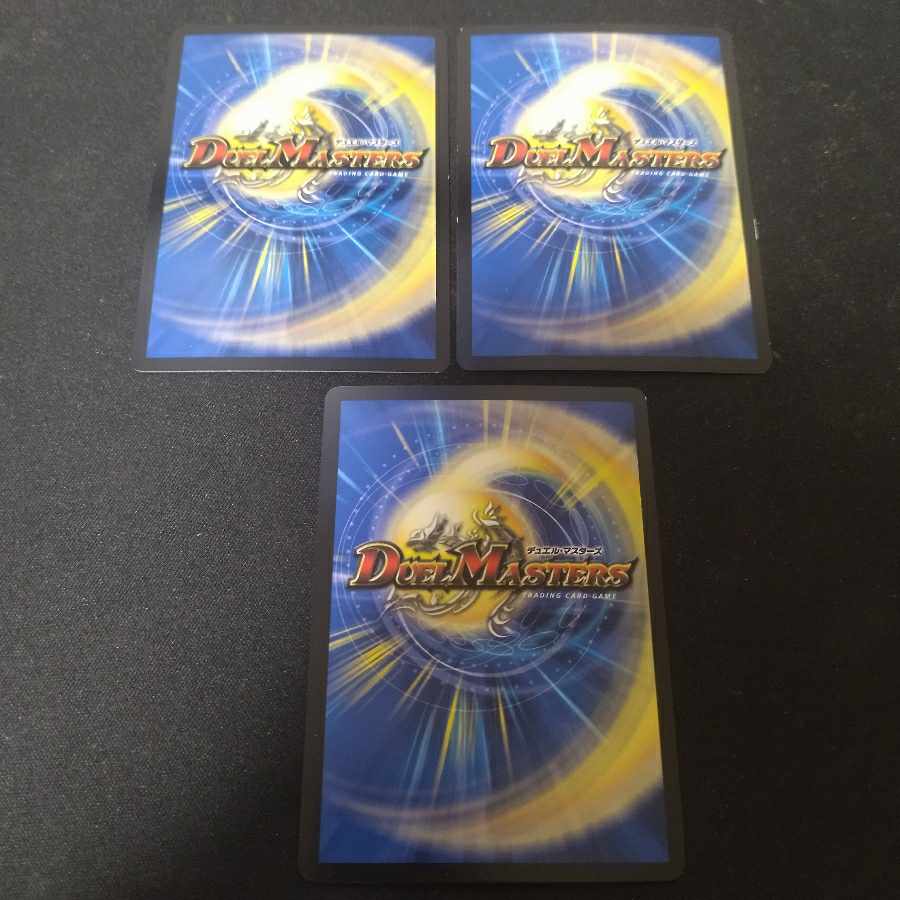 The Ninth Old King (Zainty Zain) R Promo 3 copies