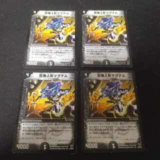 Hundred Dolls Magnum R 13/55/Y5 4 initials