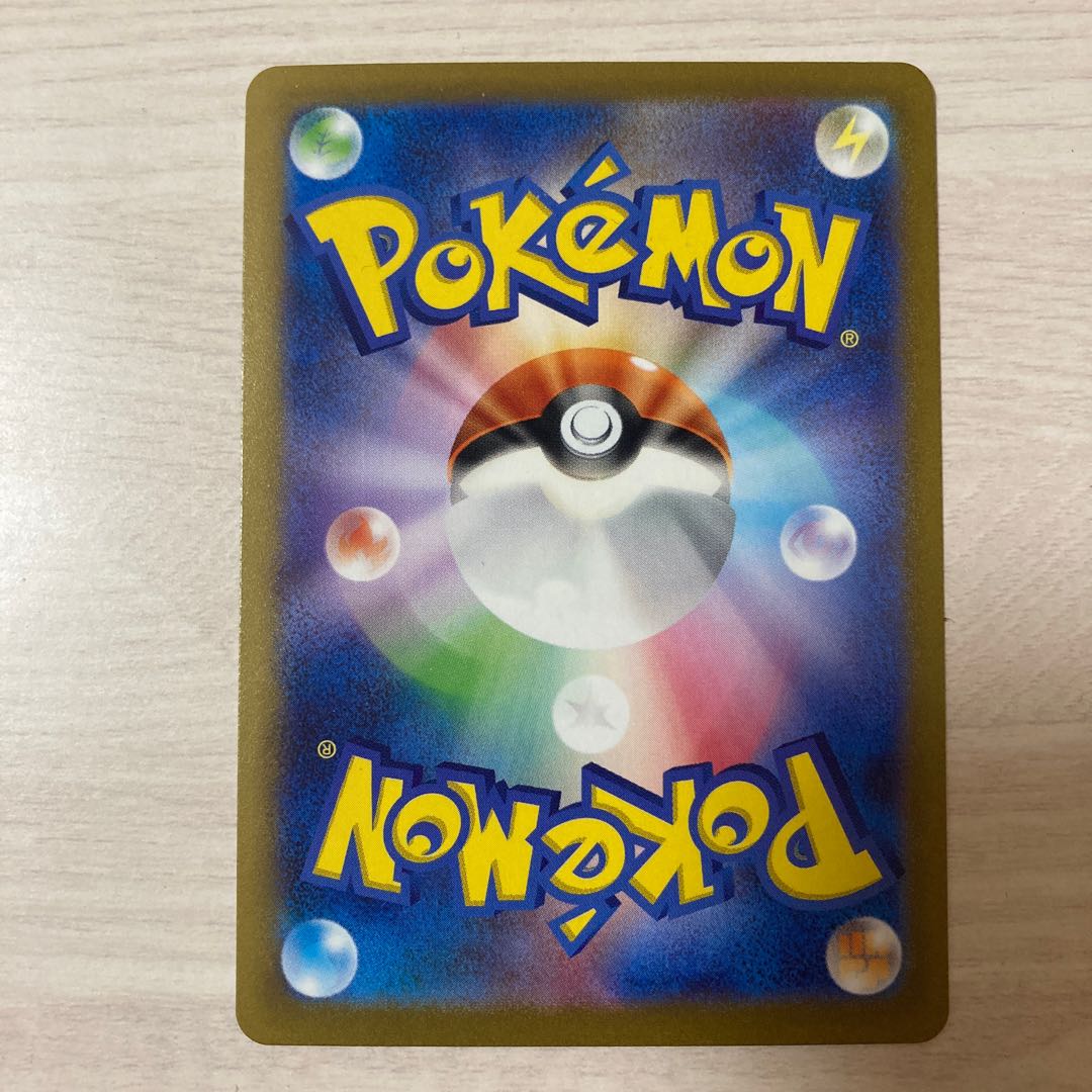 100 yen sale] HonchkrowV RR 064/100